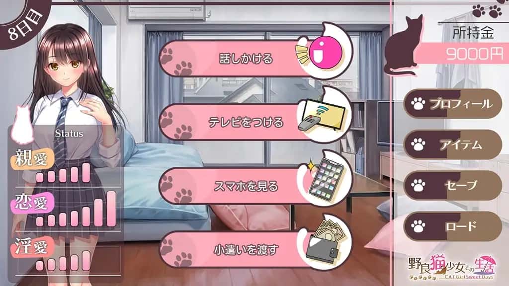 野猫少女的同居生活|Cat Girl Sweet Days